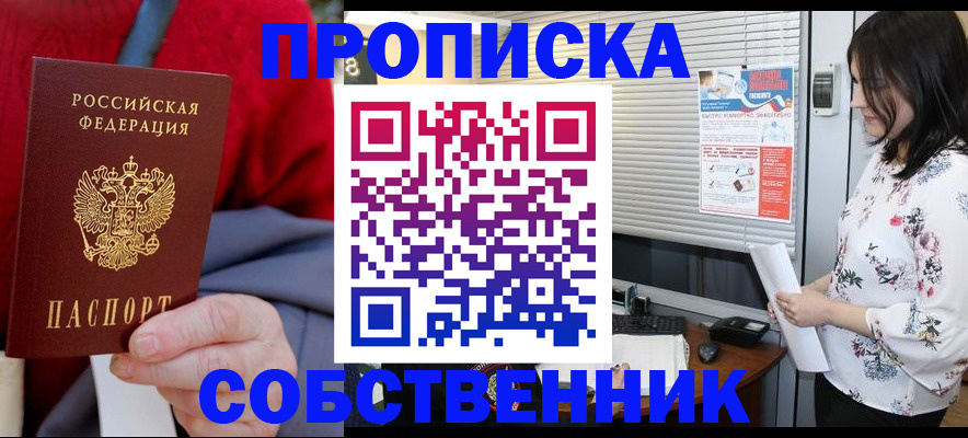 форма 3 в Волгограде